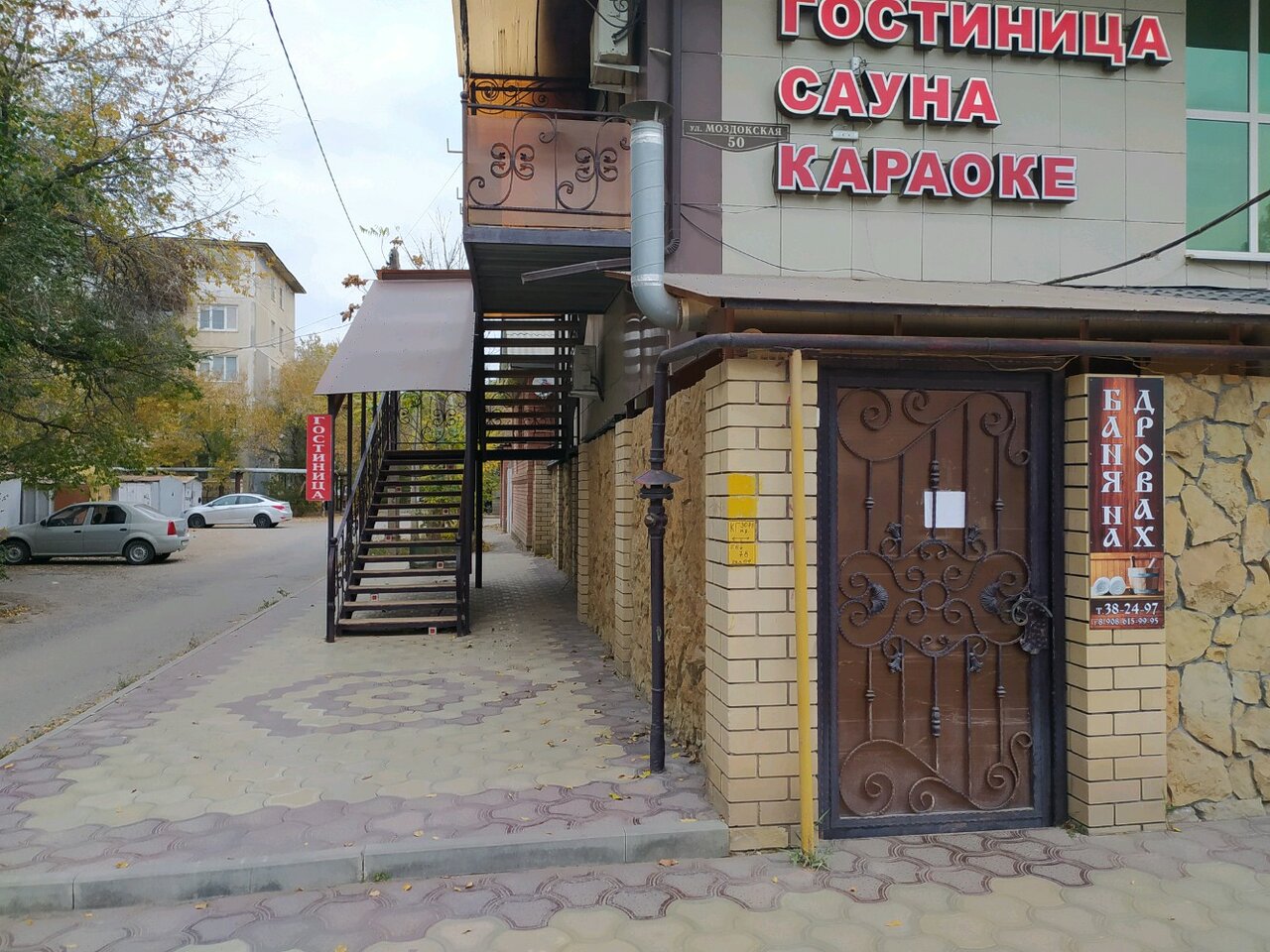 Гостевой дом Сафари Астрахань-13