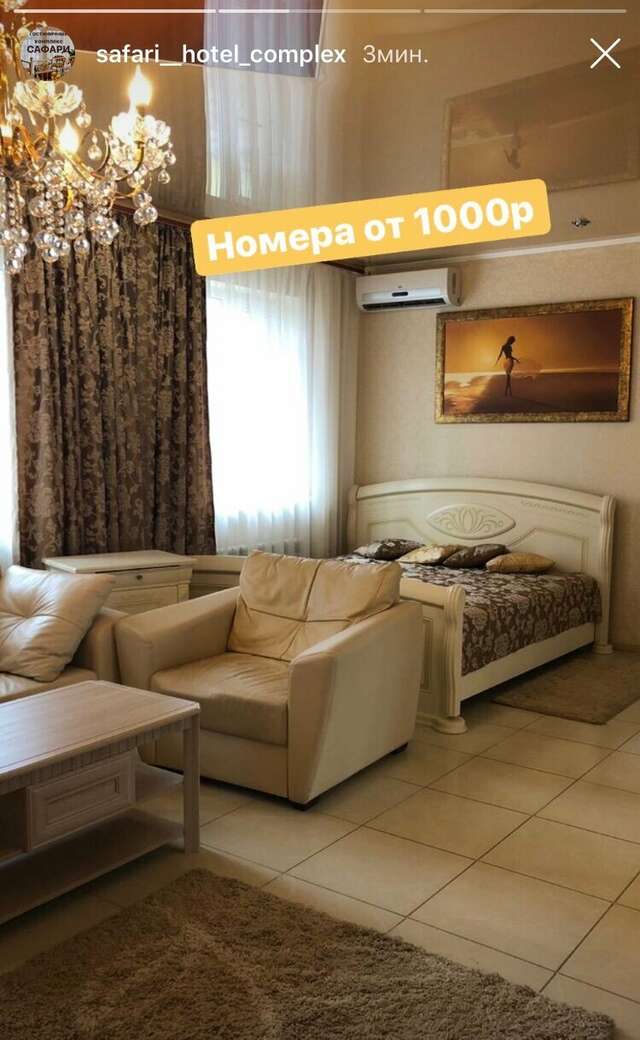 Гостевой дом Сафари Астрахань-32